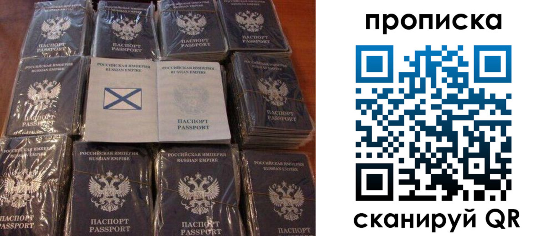 прописка от собственника в Коряжме